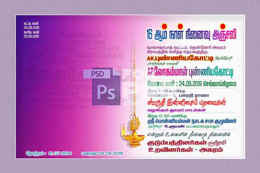 Image Preview